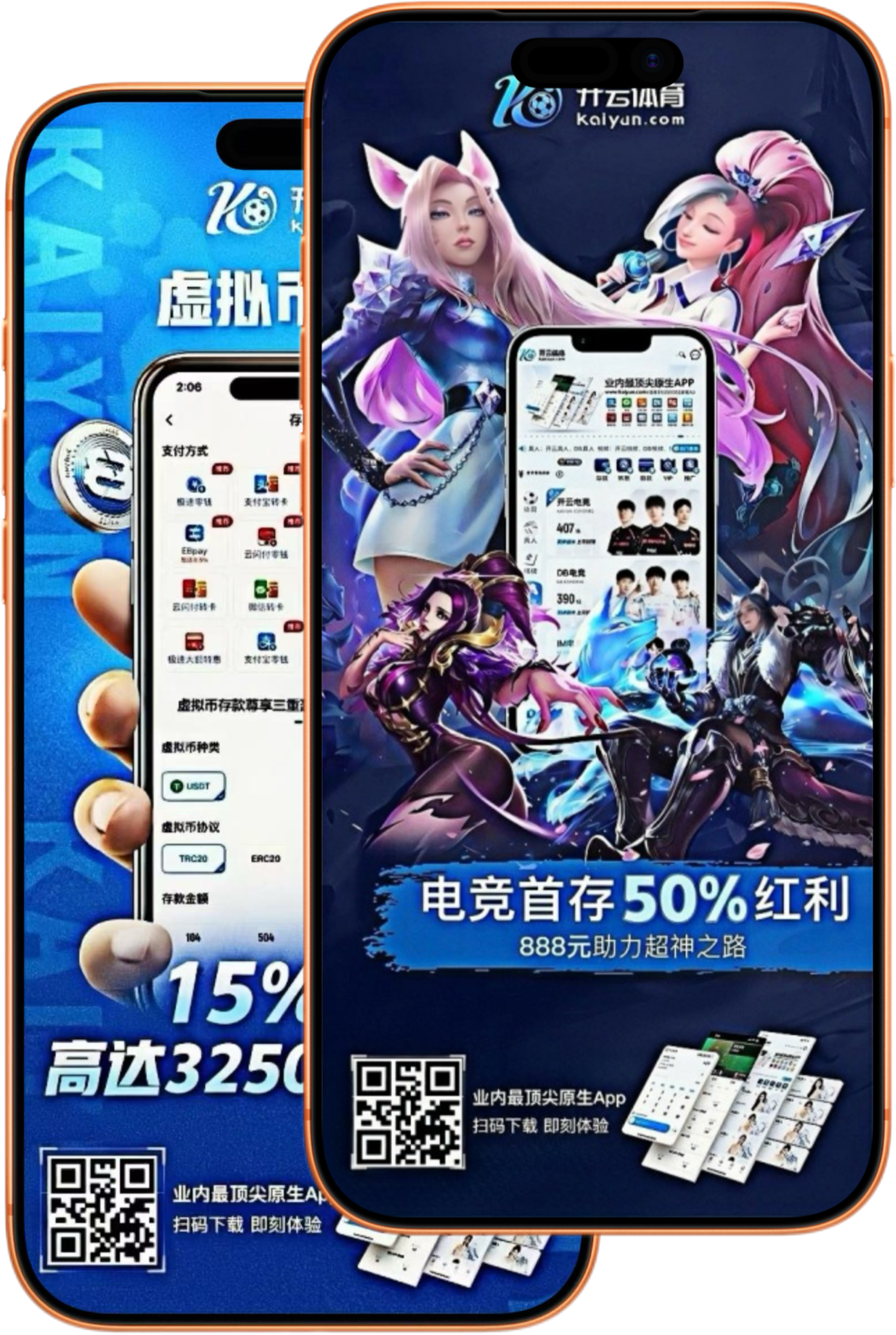 开元体育|开元体育体育足球世界杯推荐